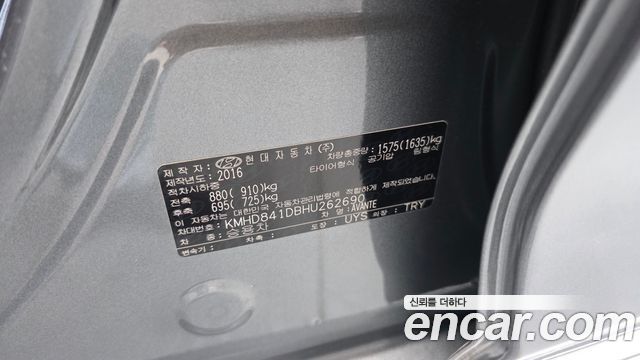 Hyundai AVANTE 2017 — photo 33
