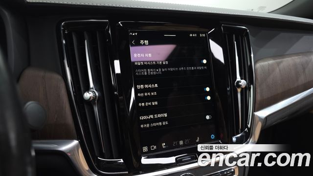 Volvo S90 2022 — photo 16