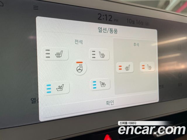 Hyundai Ioniq5 2022 — photo 14