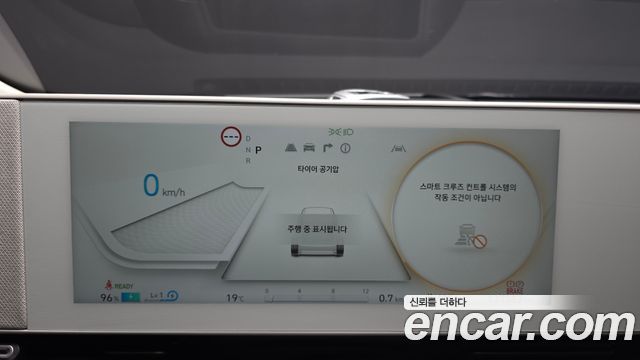 Hyundai Ioniq5 2023 — photo 11