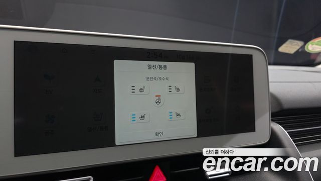Hyundai Ioniq5 2023 — photo 31