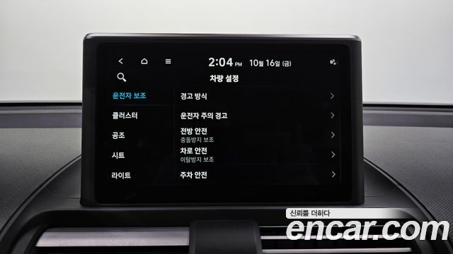 Hyundai Casper 2023 — photo 18
