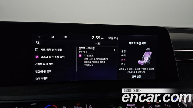 Kia K8 2022 — photo 28