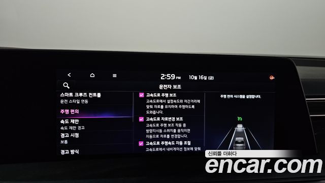 Kia K8 2022 — photo 29