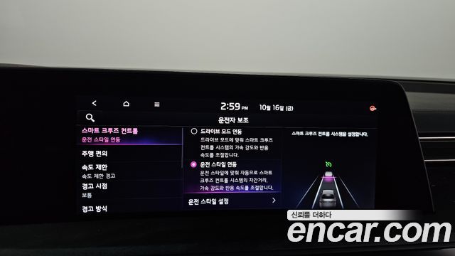 Kia K8 2022 — photo 30