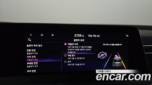 Kia K8 2022 — photo 31
