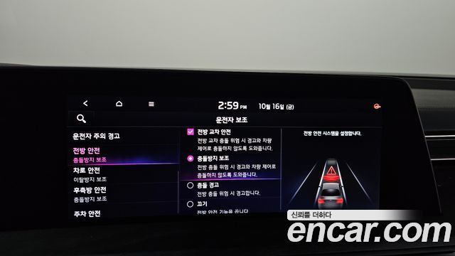 Kia K8 2022 — photo 32