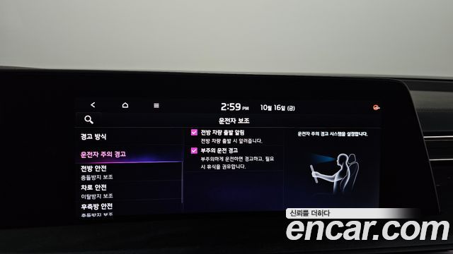 Kia K8 2022 — photo 33
