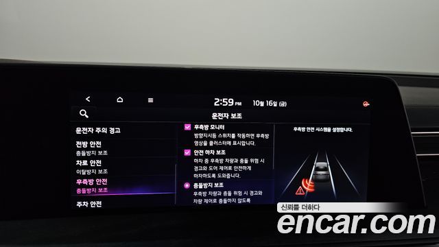 Kia K8 2022 — photo 34