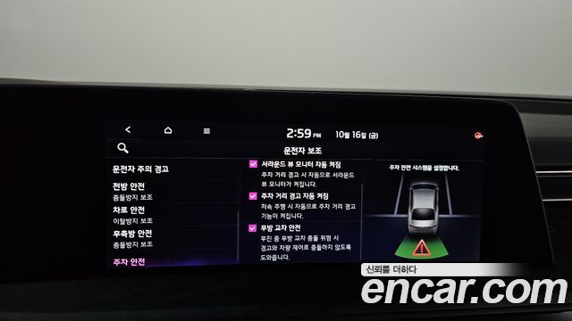 Kia K8 2022 — photo 35