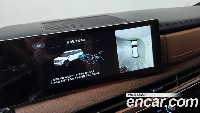 Hyundai Santafe 2026 — photo 30