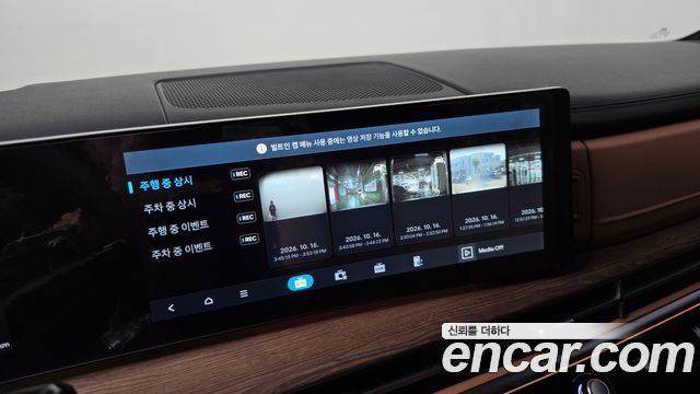 Hyundai Santafe 2026 — photo 31