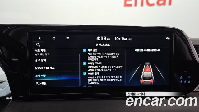 Hyundai Palisade 2023 — photo 22