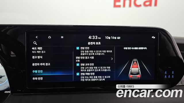 Hyundai Palisade 2023 — photo 23