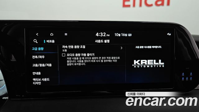 Hyundai Palisade 2023 — photo 24