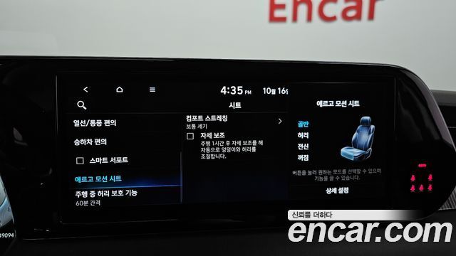 Hyundai Palisade 2023 — photo 25
