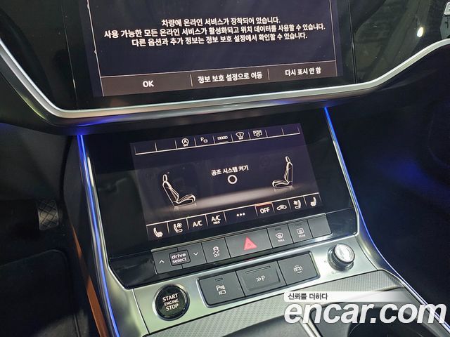 Audi A6 2021 — photo 16