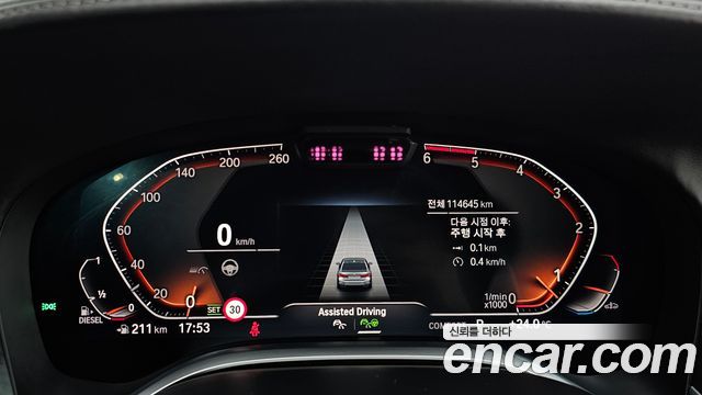 BMW 7-Series 2021 — photo 11
