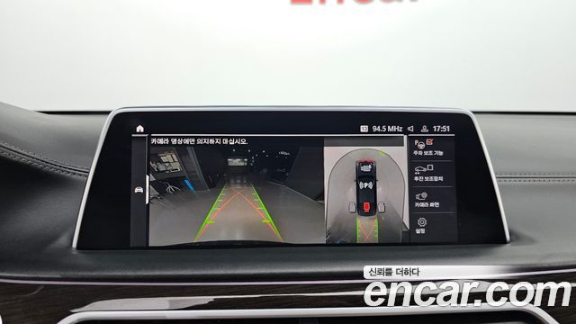 BMW 7-Series 2021 — photo 21