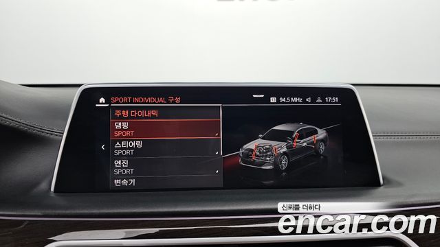 BMW 7-Series 2021 — photo 22