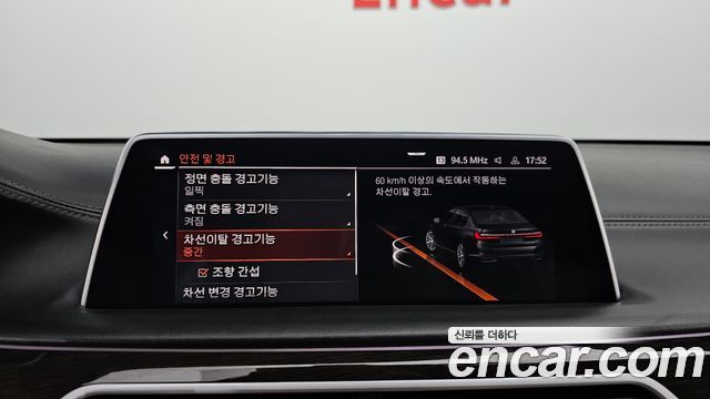 BMW 7-Series 2021 — photo 23