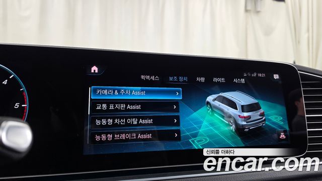 Mercedes-Benz GLS-Class 2022 — photo 33