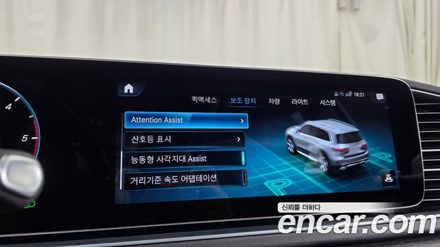 Mercedes-Benz GLS-Class 2022 — photo 34