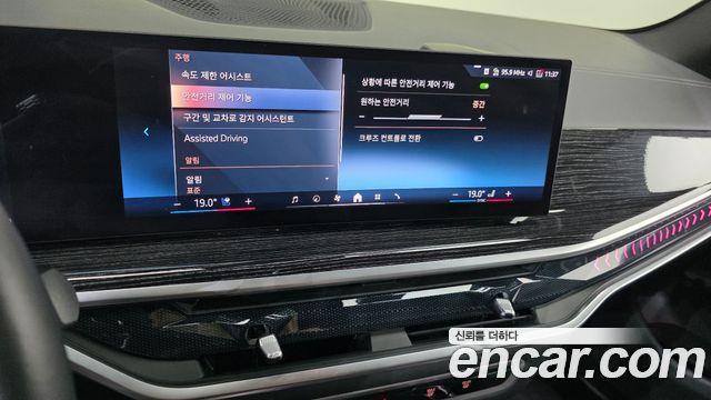 BMW X5 2024 — photo 21