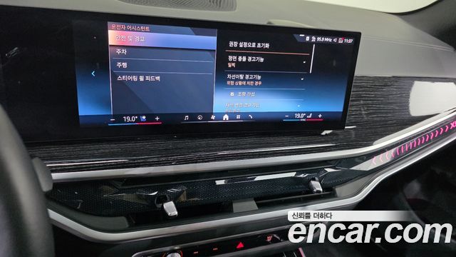 BMW X5 2024 — photo 22