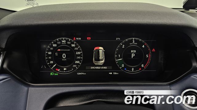 Land Rover Range Rover Velar 2018 — photo 8