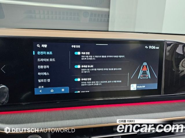 Hyundai Grandeur 2026 — photo 15