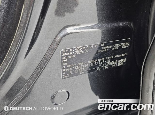 Hyundai Grandeur 2026 — photo 20
