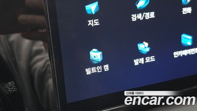 Hyundai Palisade 2023 — photo 32