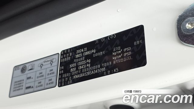 Kia K5 2025 — photo 23