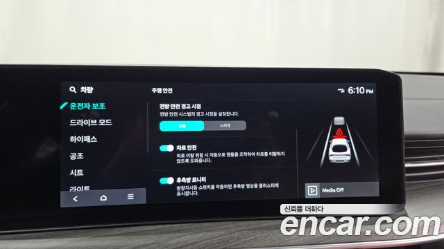 Kia K5 2025 — photo 31