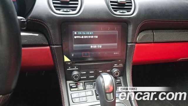 Porsche 718 2020 — photo 13