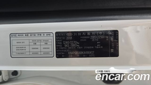 Kia Sorento 2019 — photo 17