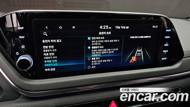 Hyundai Sonata 2022 — photo 23