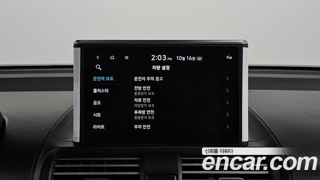 Hyundai Casper 2023 — photo 16