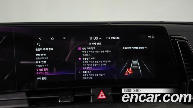 Kia Sportage 2022 — photo 31