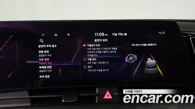 Kia Sportage 2022 — photo 32