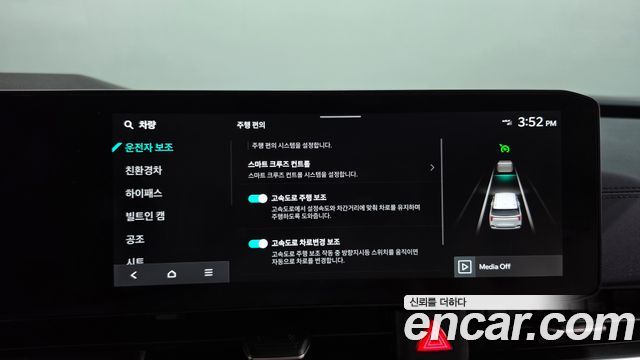 Kia Canival 2025 — photo 21