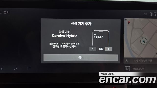 Kia Canival 2025 — photo 34