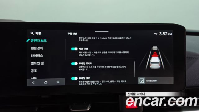 Kia Canival 2025 — photo 36