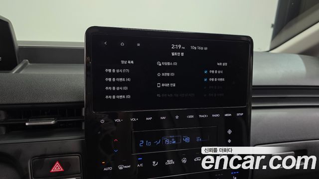 Hyundai Staria 2023 — photo 23
