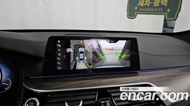 BMW 5-Series 2017 — photo 15