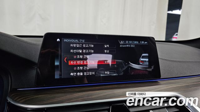 BMW 5-Series 2017 — photo 16