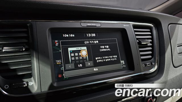 Kia Canival 2019 — photo 29
