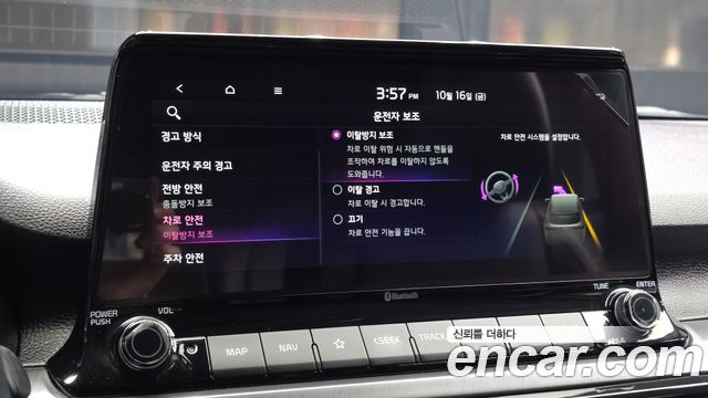 Kia Seltos 2023 — photo 21