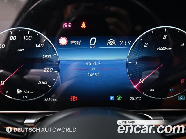 Mercedes-Benz S-Class 2024 — photo 8